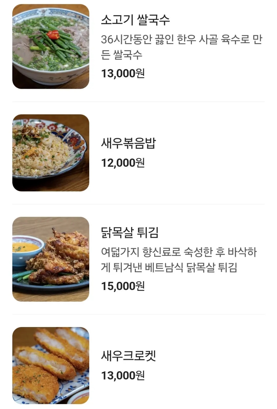 오이초이 이미지