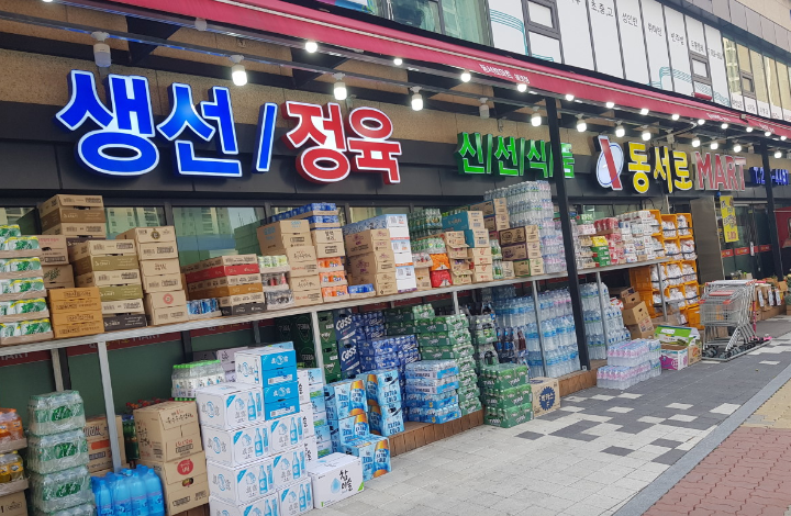 동서로마트 이미지