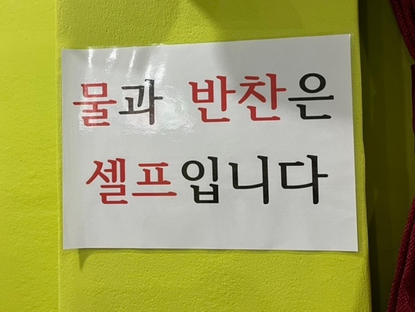 진솔한식뷔페 이미지