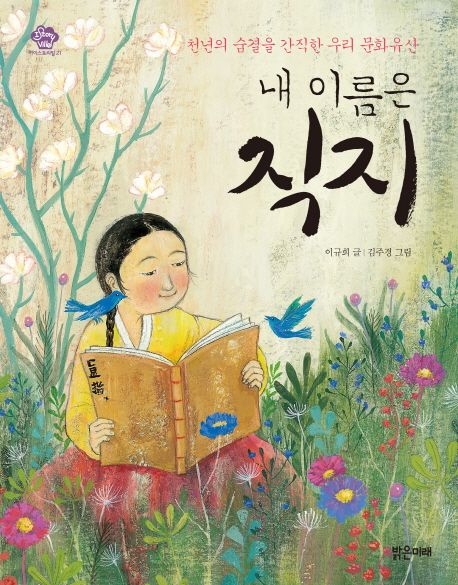 직지미디어 이미지