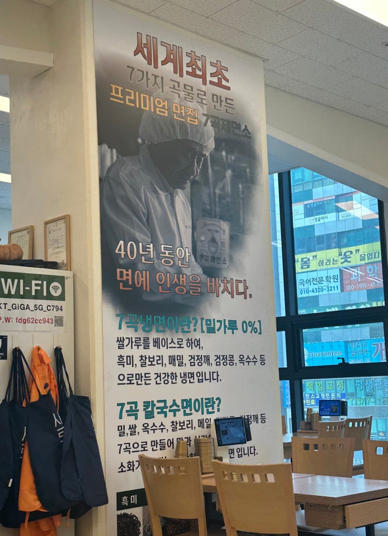 사계절제면소 이미지