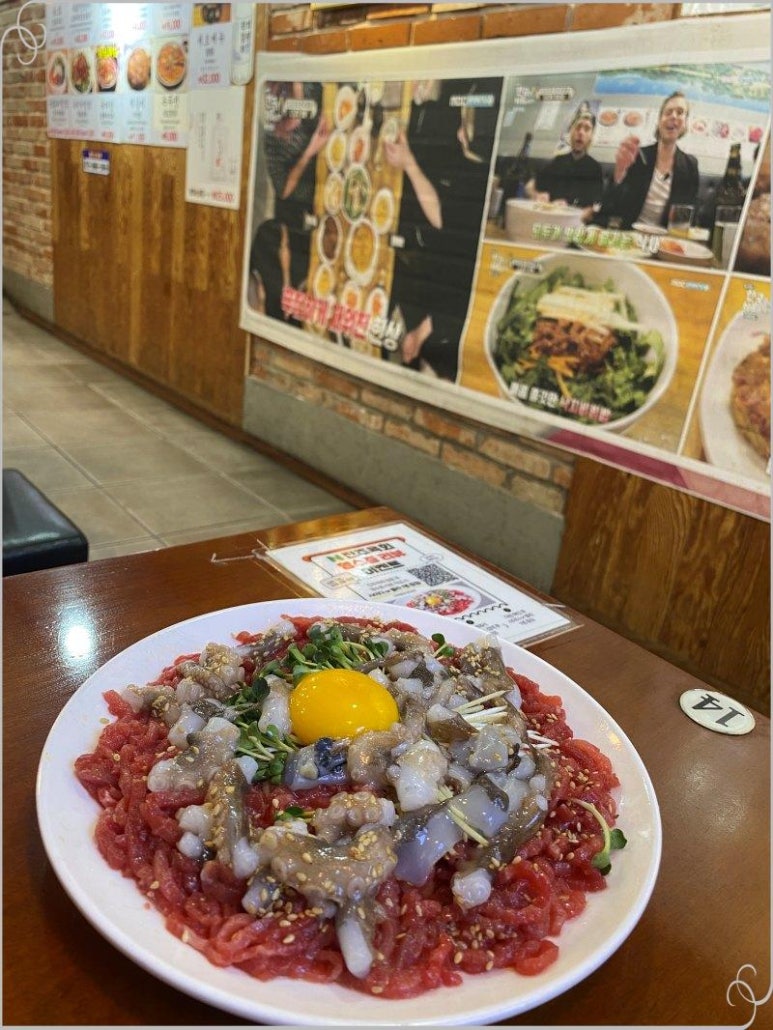 육회탕탕탕 이미지