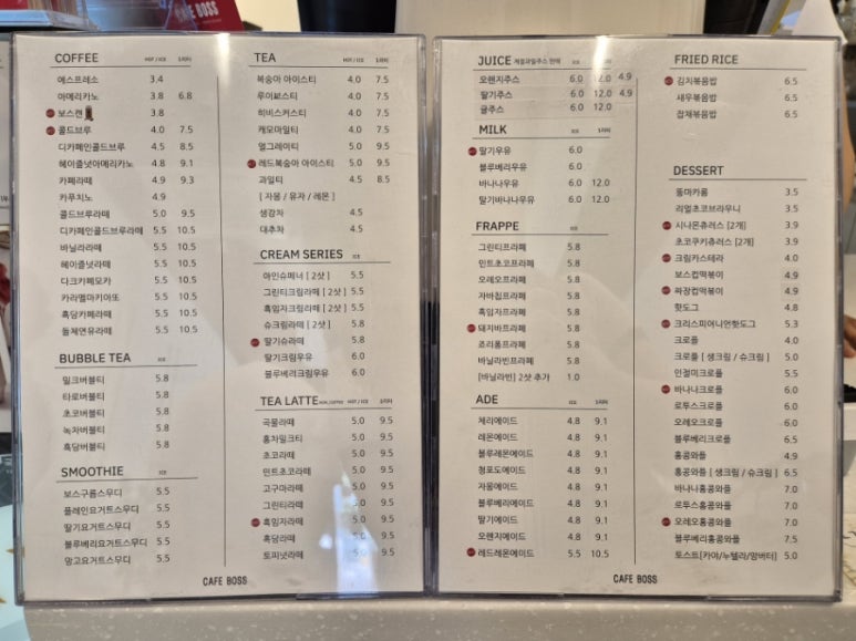 카페보스부천 이미지