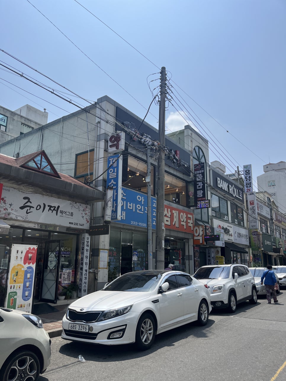 삼계농업협동조합 이미지