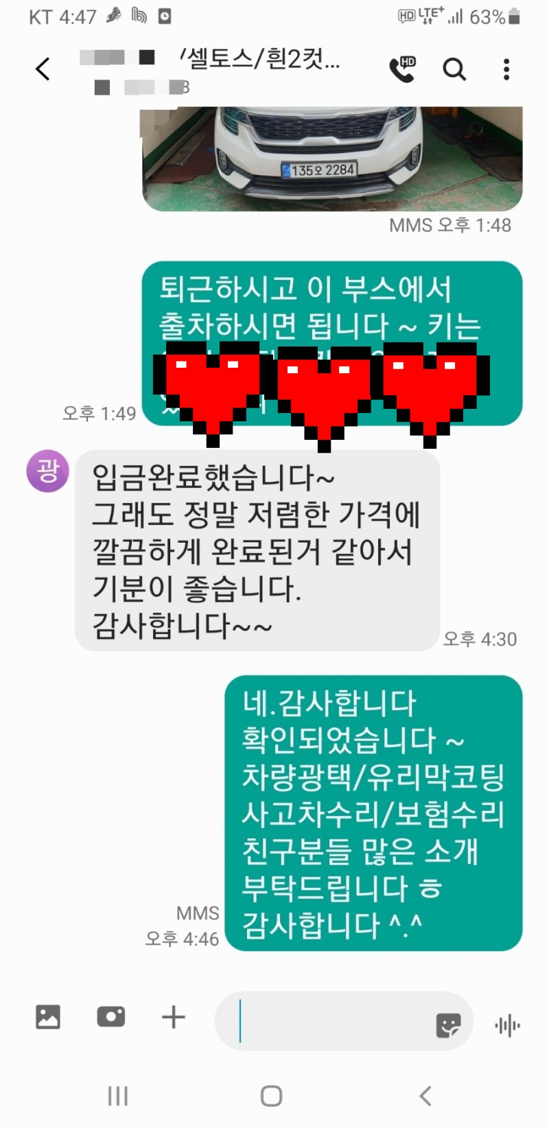 엘림덴트 이미지