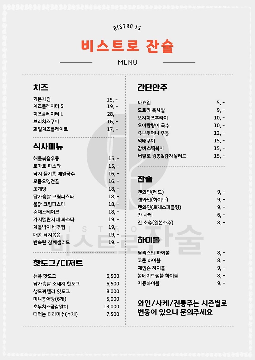 샵클래스 이미지