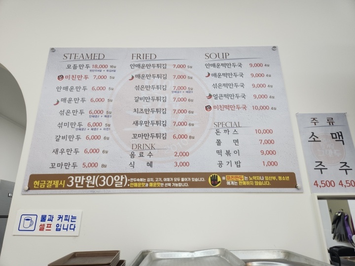 입이즐거운그만두 이미지