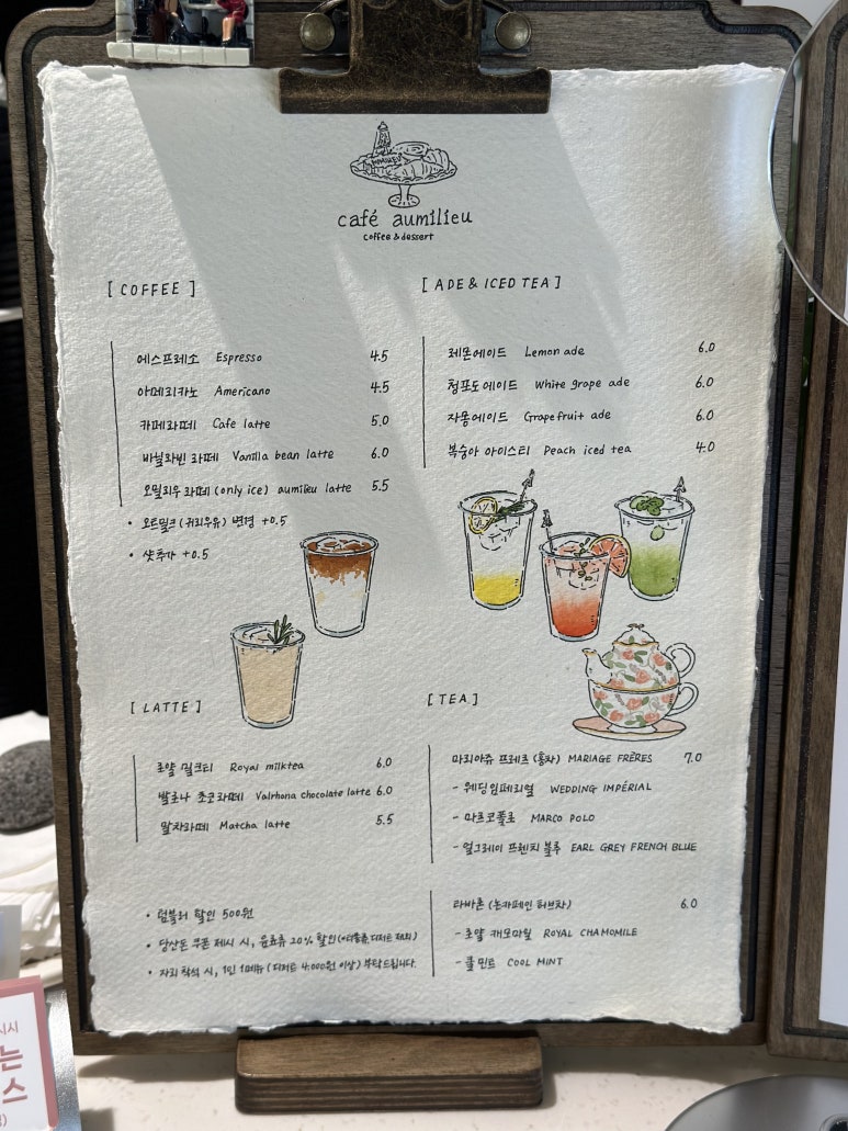 카페오밀리우 이미지