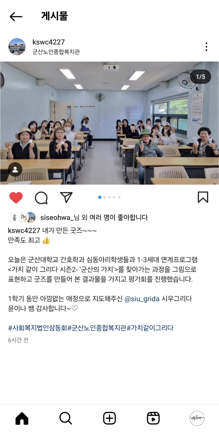 시우그리다 이미지