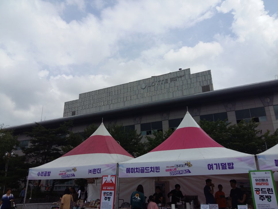 에이치골드치킨 이미지