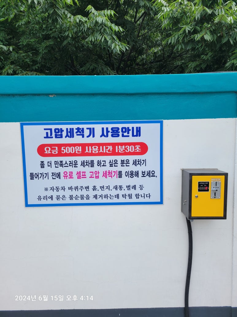 순수주유소 이미지