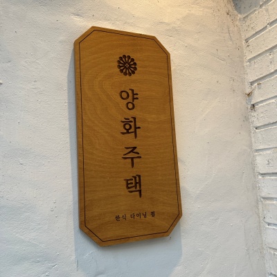 삼국지 김치찜 이미지