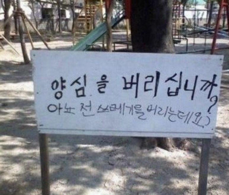 남바완 이미지