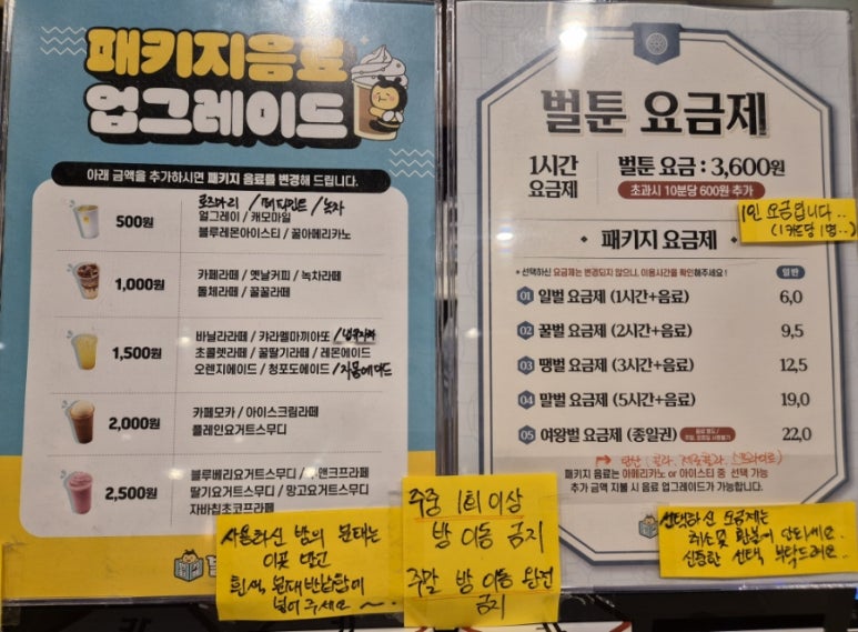 벌툰천안두정점 이미지