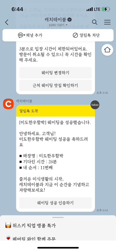 미도한우함박 이미지