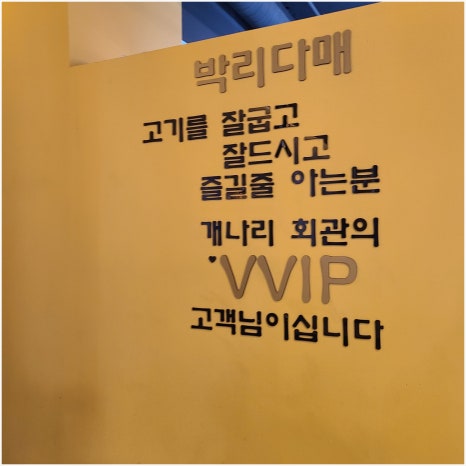 개나리회관 이미지