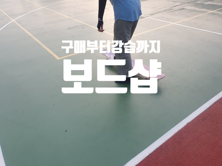 구피샵청주 이미지