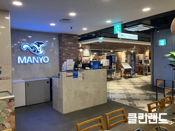 마뇨떡볶이NC 이미지