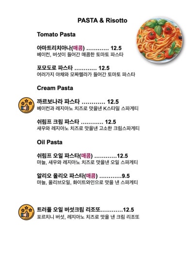 쉐프의런치 이미지
