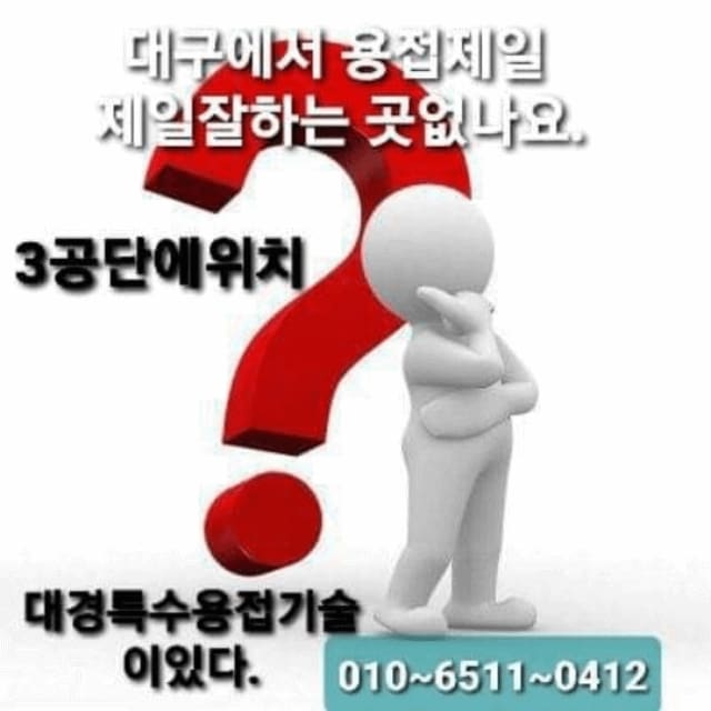 대경철근 이미지