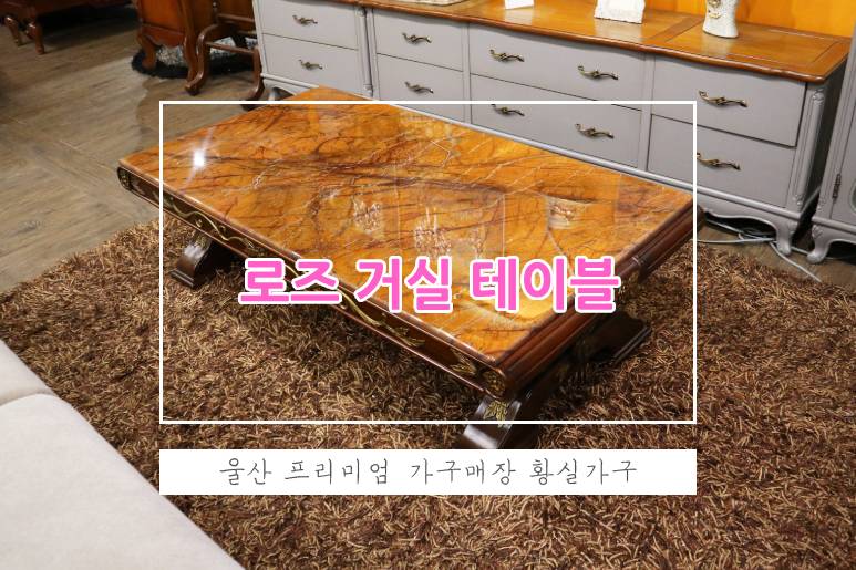 황실가구장터 이미지
