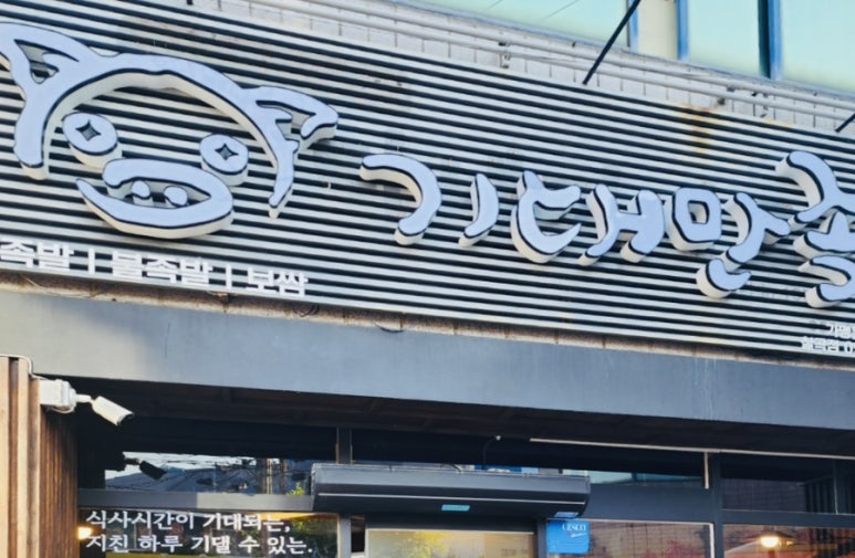 기대만족대구 이미지