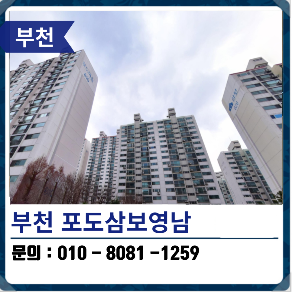 영남페인트 이미지