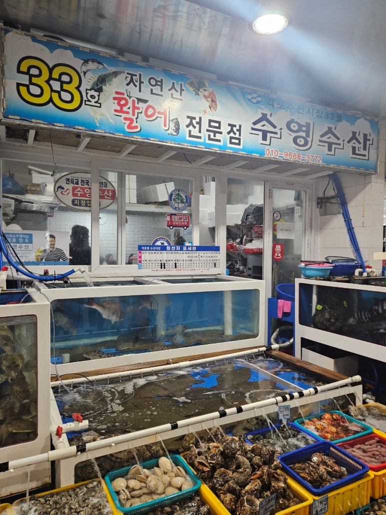 수영수산4 이미지