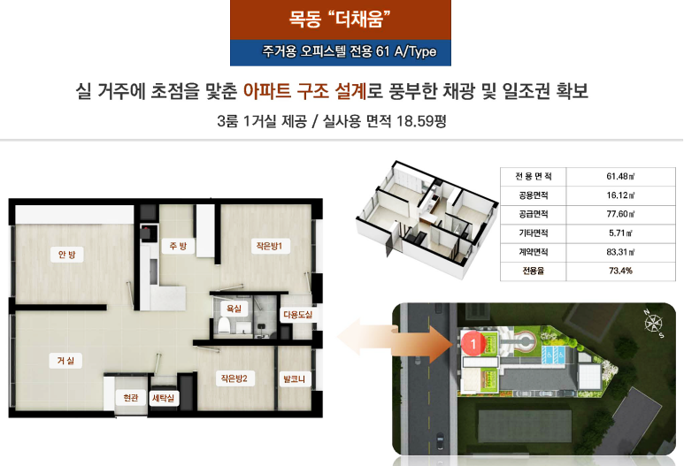 더채움비지니스 이미지