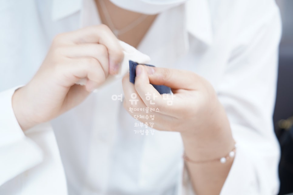 여유한땀 이미지