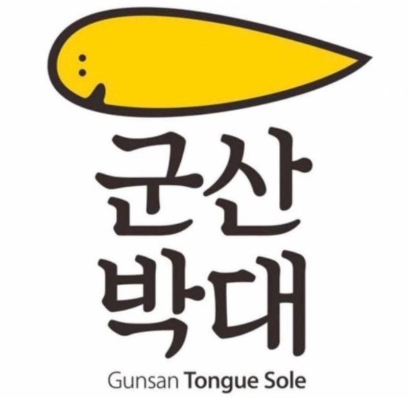 군산월명당 이미지