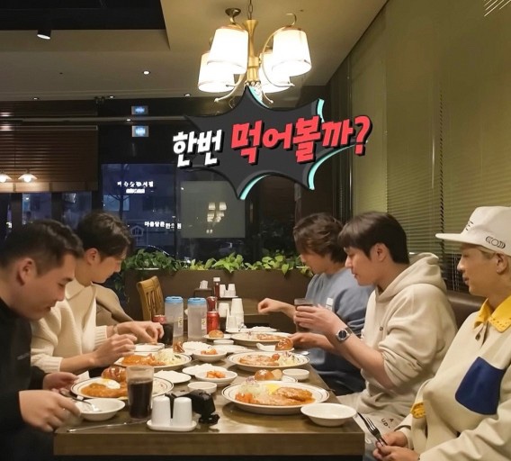 돈까스의집 이미지