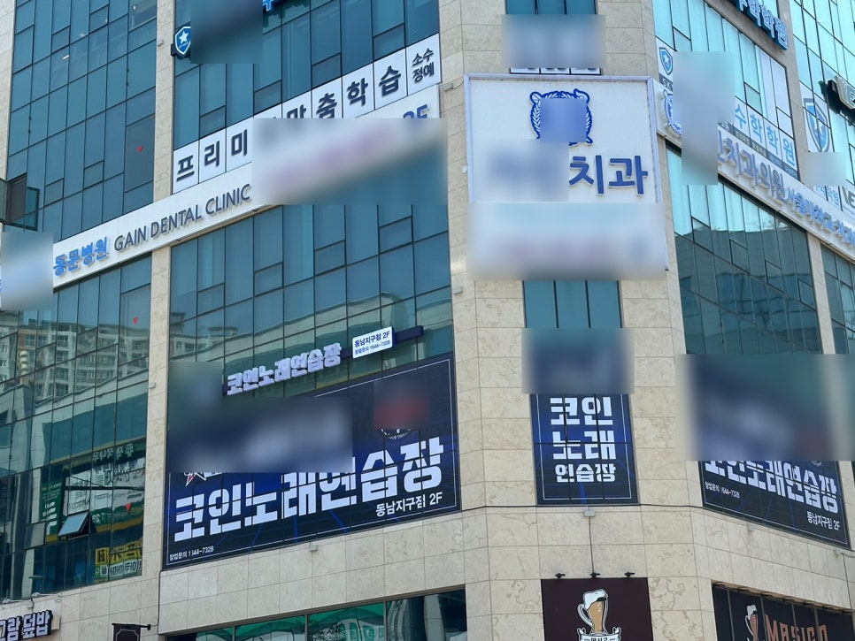 메니아노래연습장 이미지