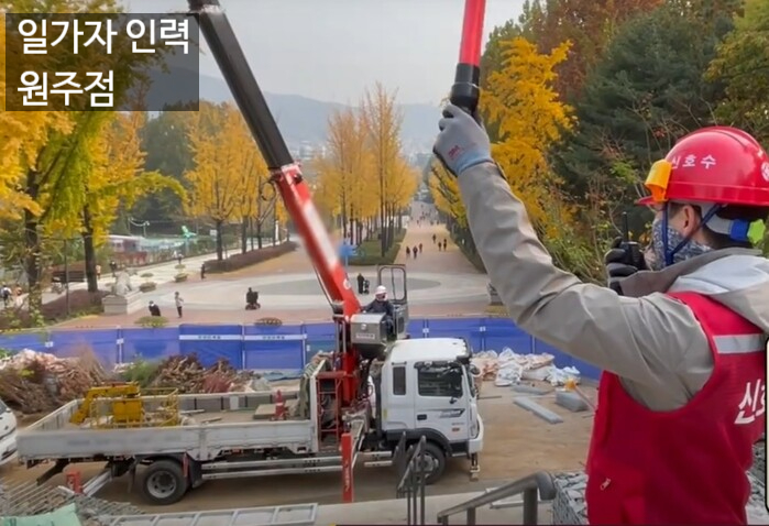 일가자인력원주점 이미지