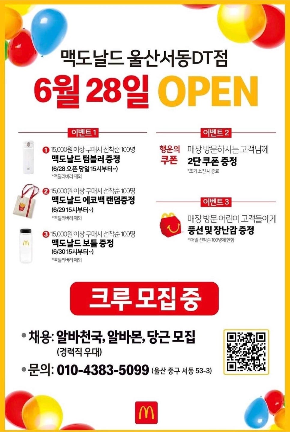 서동주유소 이미지