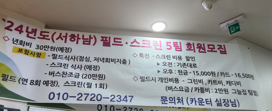 서하남공업사 이미지