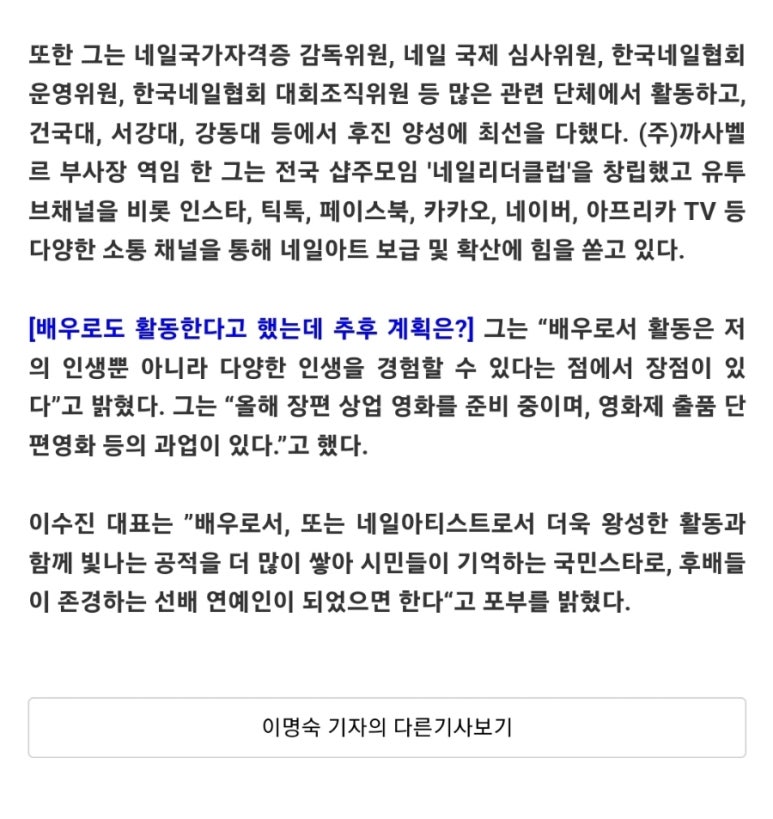 네일-K 이미지