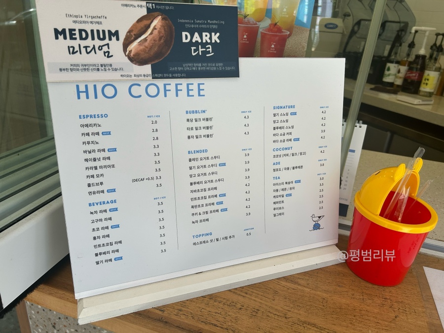 하이오커피 죽림점 이미지