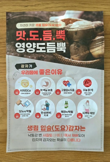 생림농업협동조합 이미지