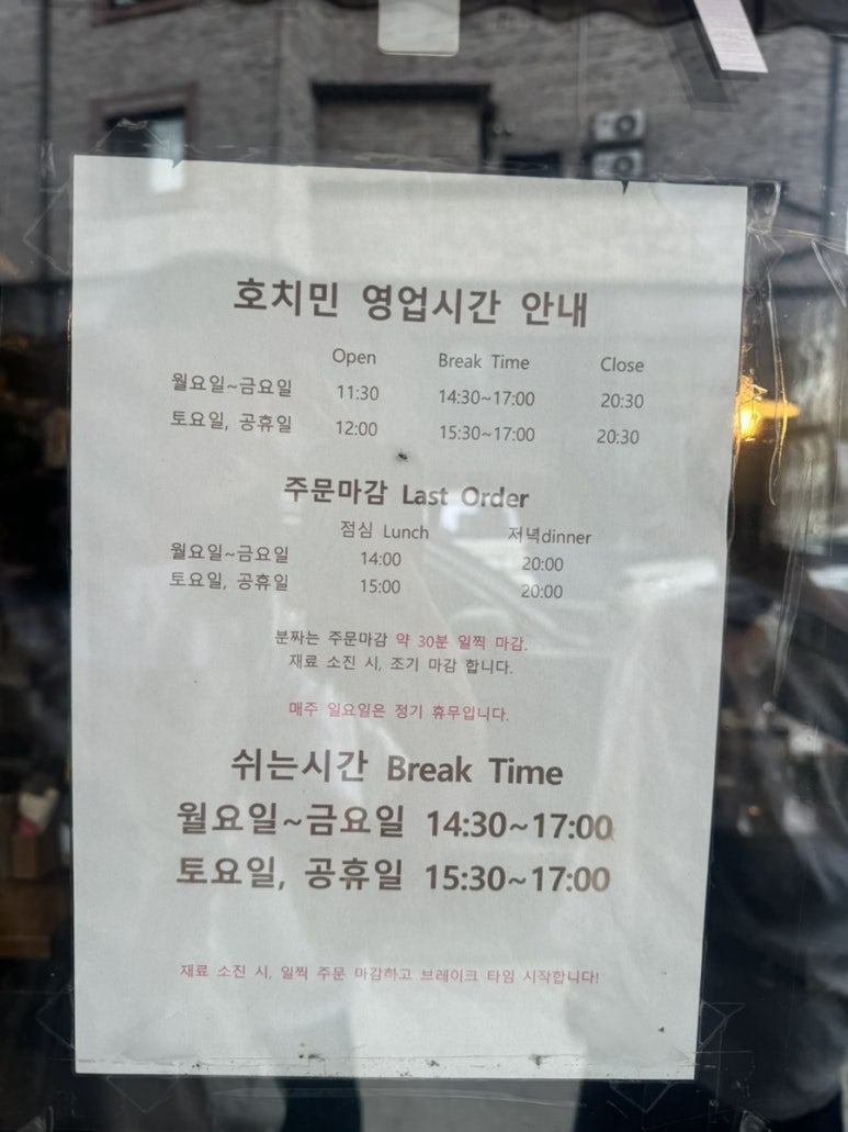 불당호치민 이미지