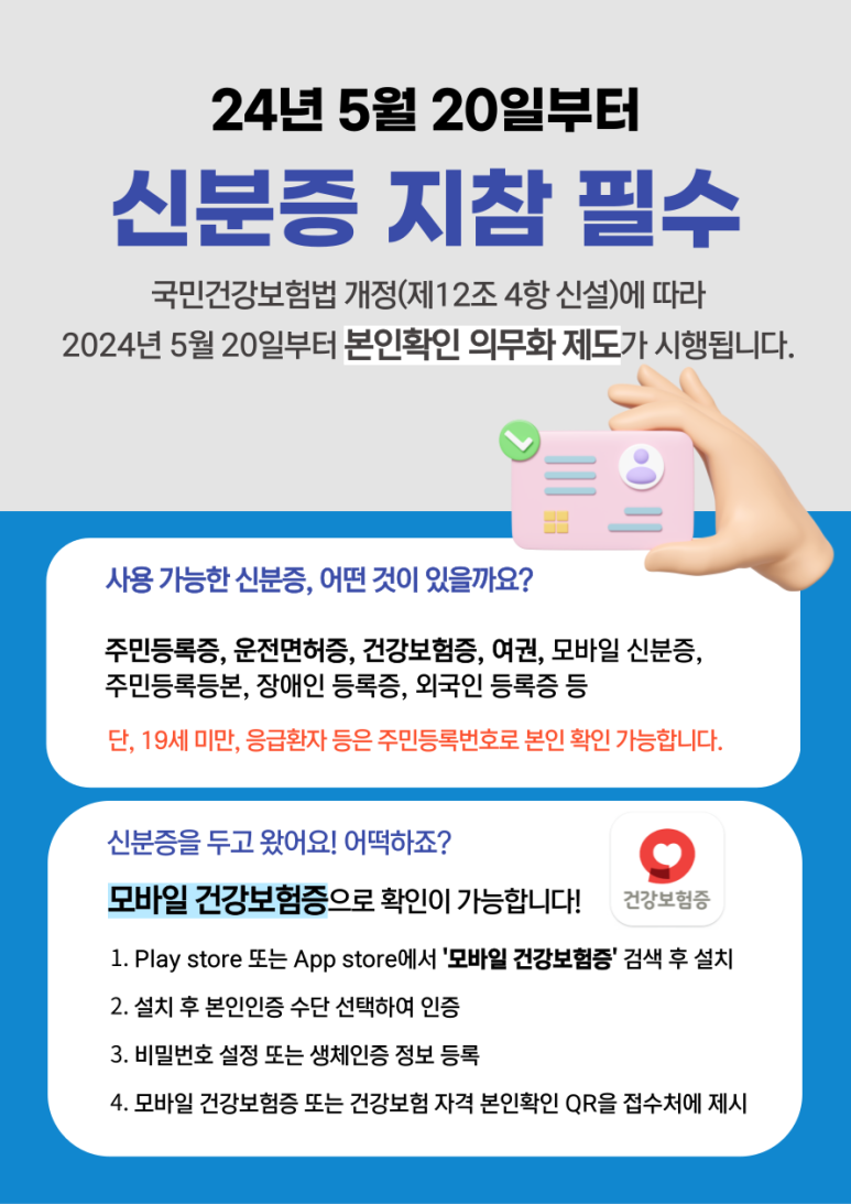 하늘내과의원 이미지