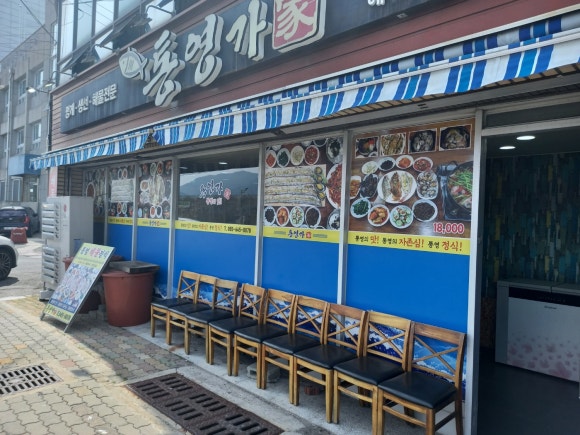 통영생선구이 이미지