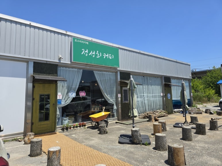 정성희커피 이미지