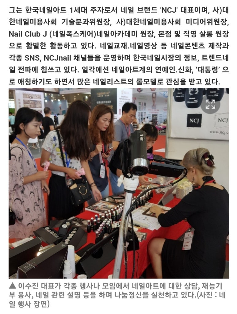 네일-K 이미지