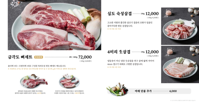 금각도 봉담점 이미지