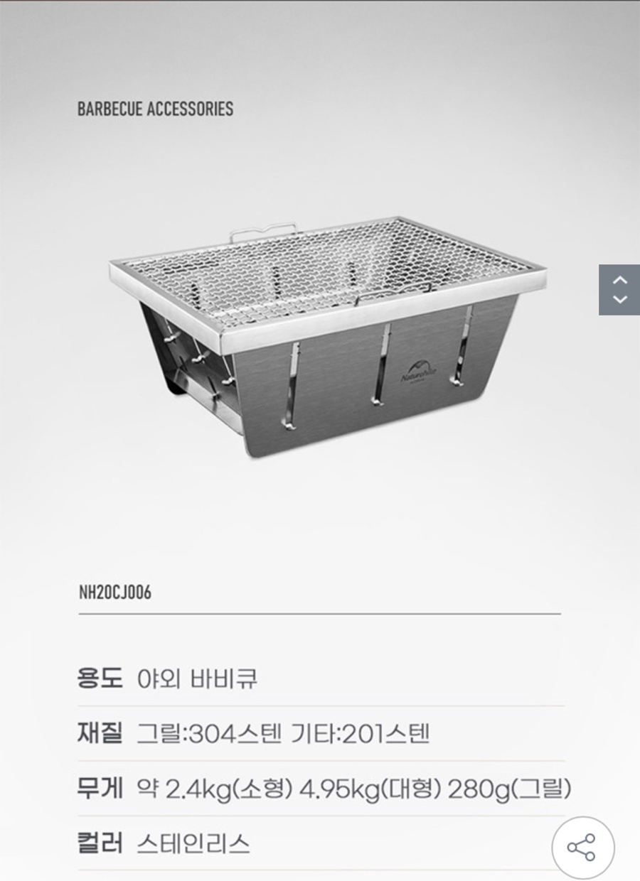 네이처스픽 이미지