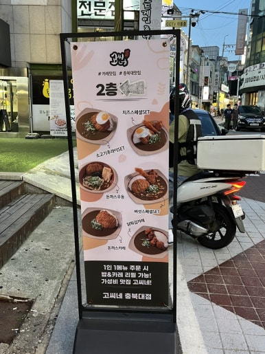 컴포즈 충북대점 이미지