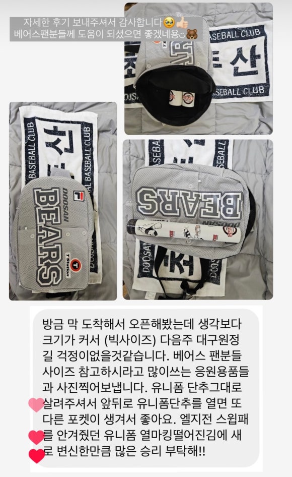 제이로이 이미지