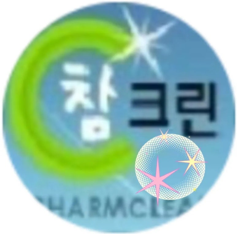 참크린 이미지