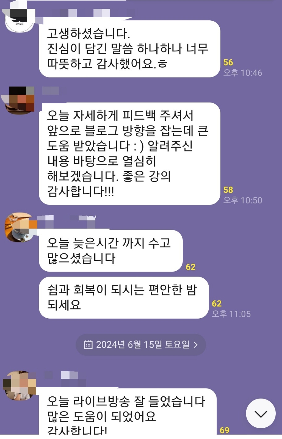 위빗 이미지